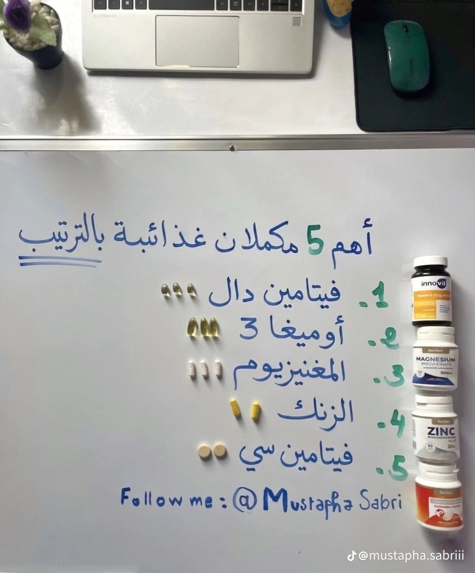 معلومات تفيد ®️ tweet media