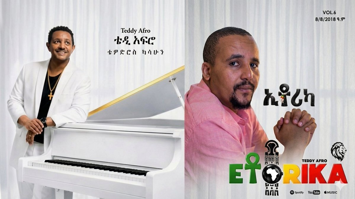 EthioTube tweet media
