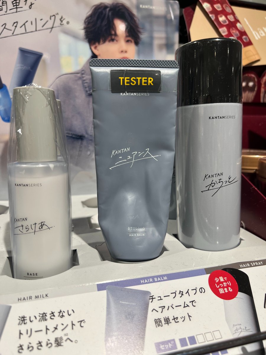 jo_nago's tweet photo. 男子～これ絶対モテる香りだと思う！
オシャレ男子高生たちが、テスター使たあと前を通った瞬間バグった。いい香りすぎ♡。紅茶の優しい香りで、女子も絶対好き系なやつ。ﾜｲもテスターをと思ったけど出てこなかったよ…泣。
それ以来ロフト行くたび必ずチェックするけど、出会えたことない。調べた https://t.co/mDIRIgIdvr