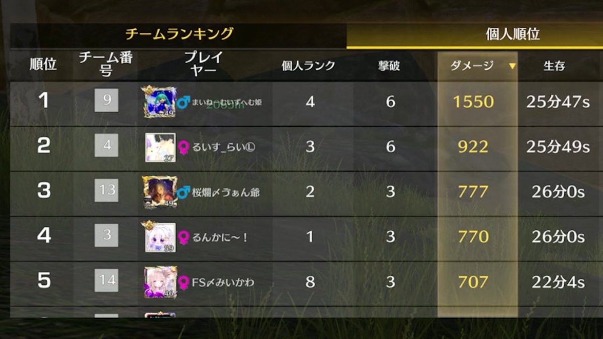 今日から羽球部へむ【Frontier×サブマス】【ぽんたす☃】【CarnivaL×幹部】【姫一族】 tweet media