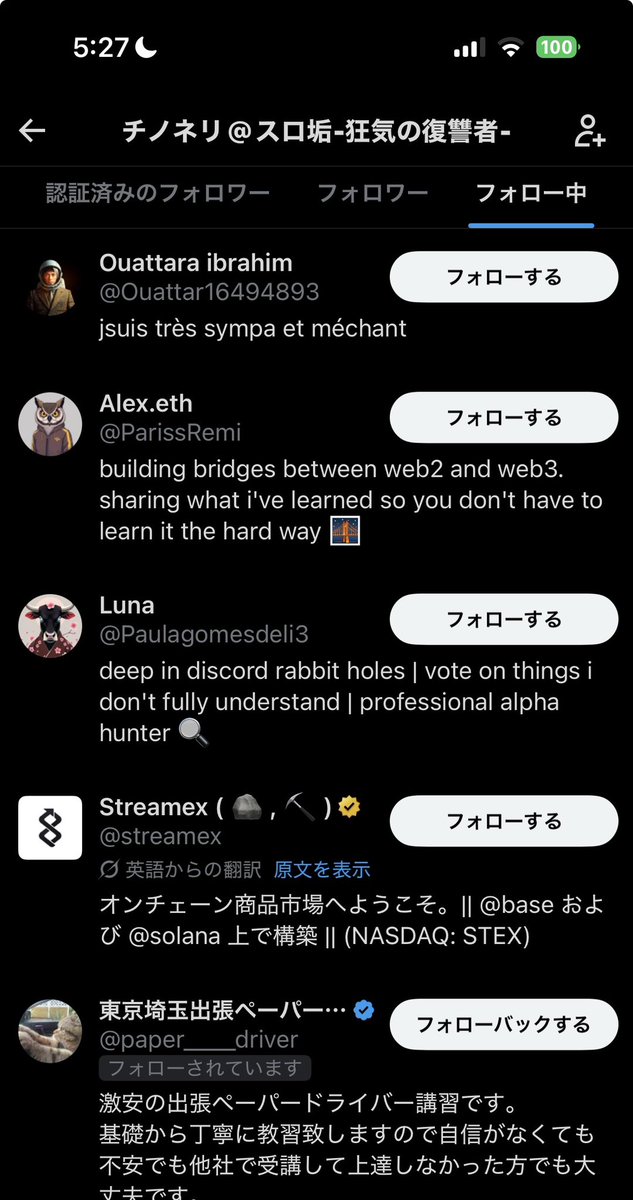 チノネリ@スロ垢-狂気の復讐者- tweet media