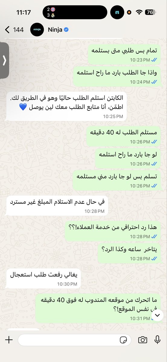 mu9aab's tweet photo. @Ninjaappksa طلبي له تقريبا ساعتين لم استلمه وخدمة العملاء غير متجاوبين وطلبتهم بعد التاخير الغاء الطلب ولم يستجيبوا رقم الطلب 135137761     @Saudi_TGA https://t.co/a3j1yDwkUy