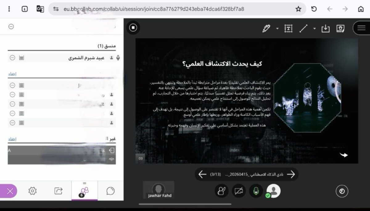 عبيد الشمري tweet media
