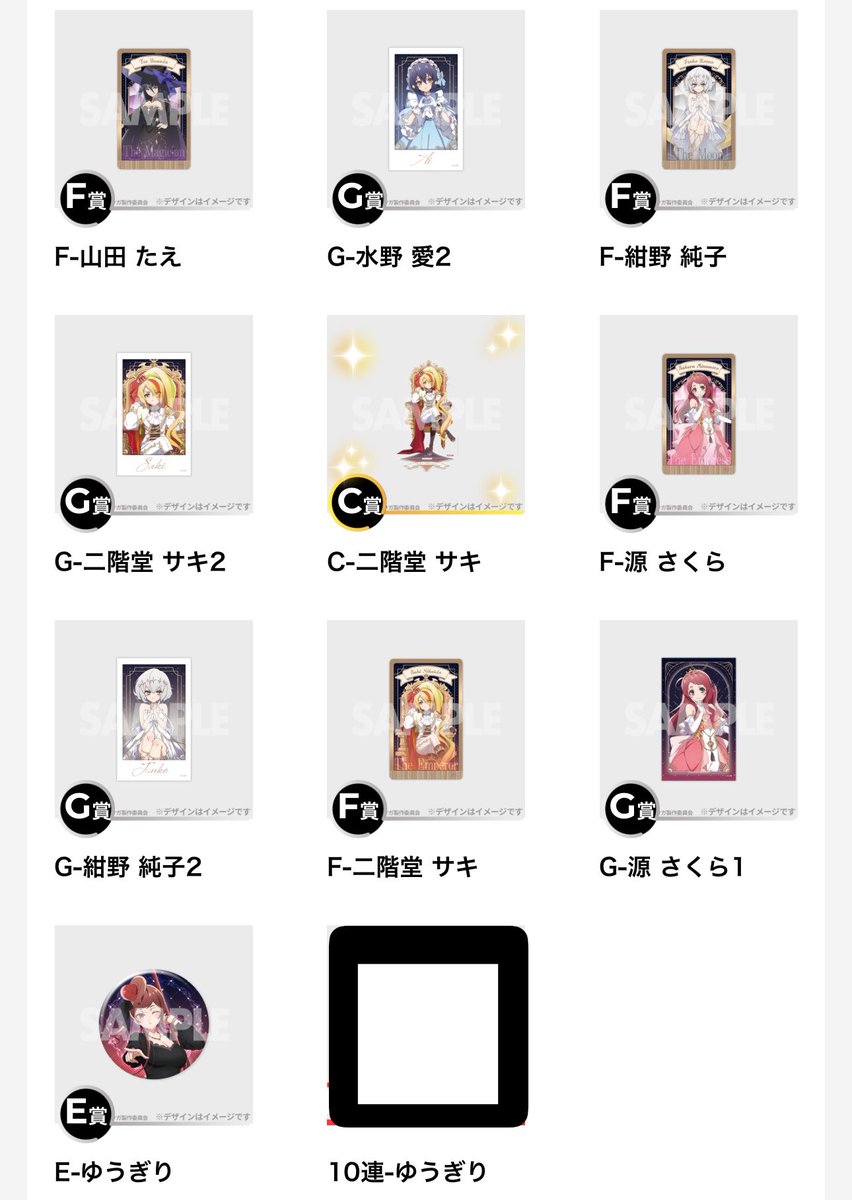 花 tweet media