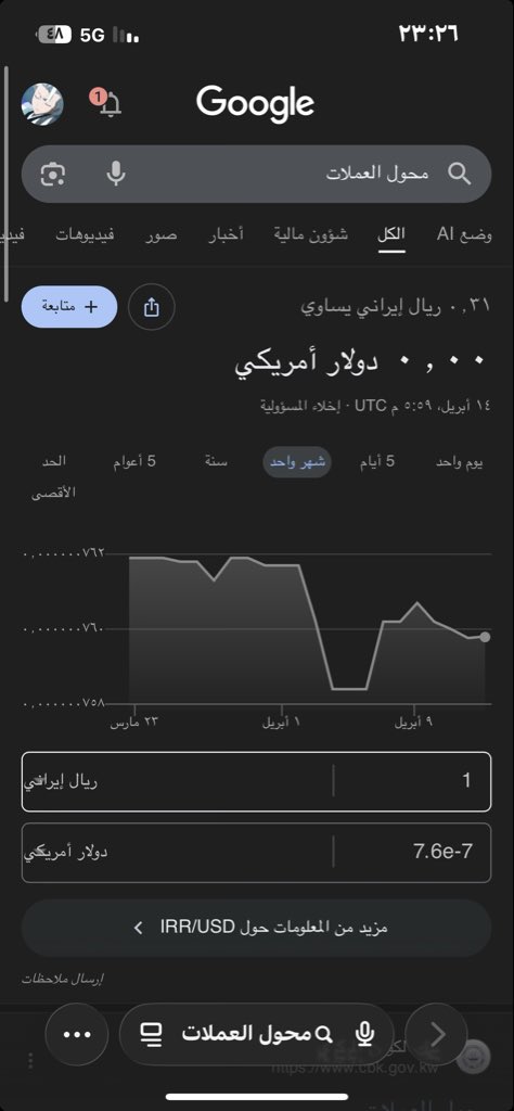 الرفاعي tweet media