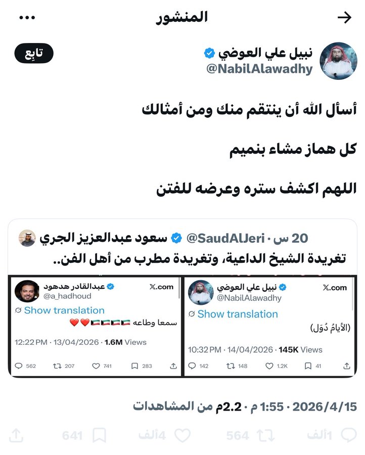 موفق tweet media