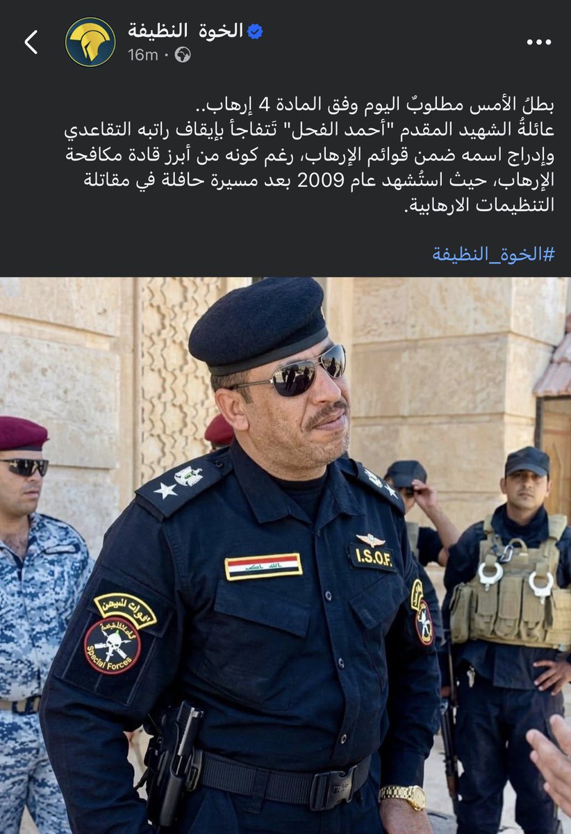 عَـلي العُـبيدي tweet media