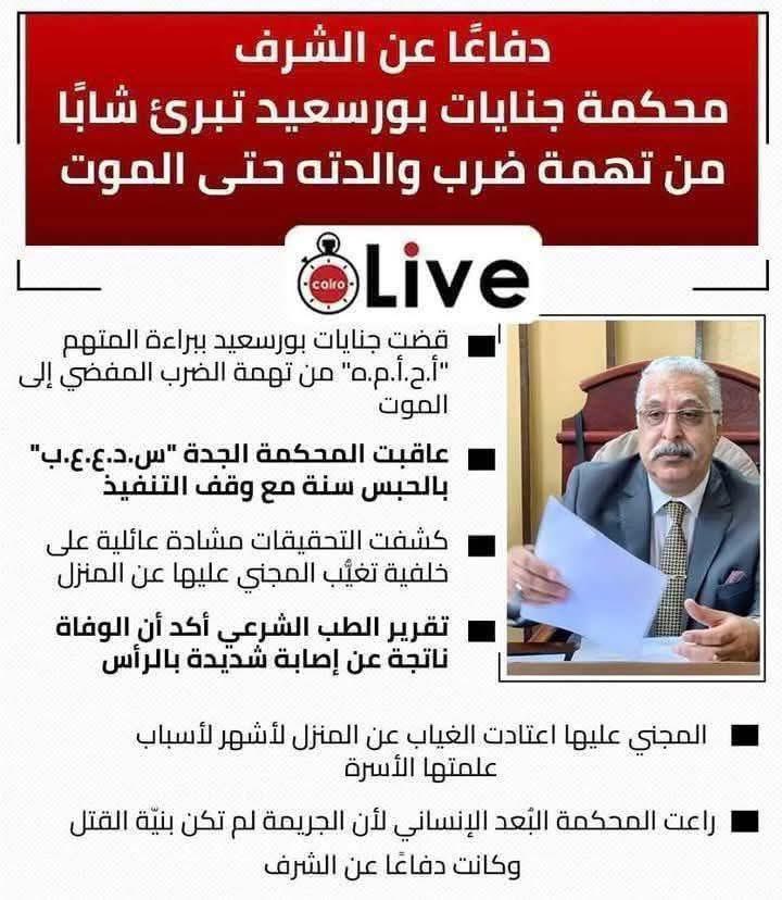 hanan shouman tweet media