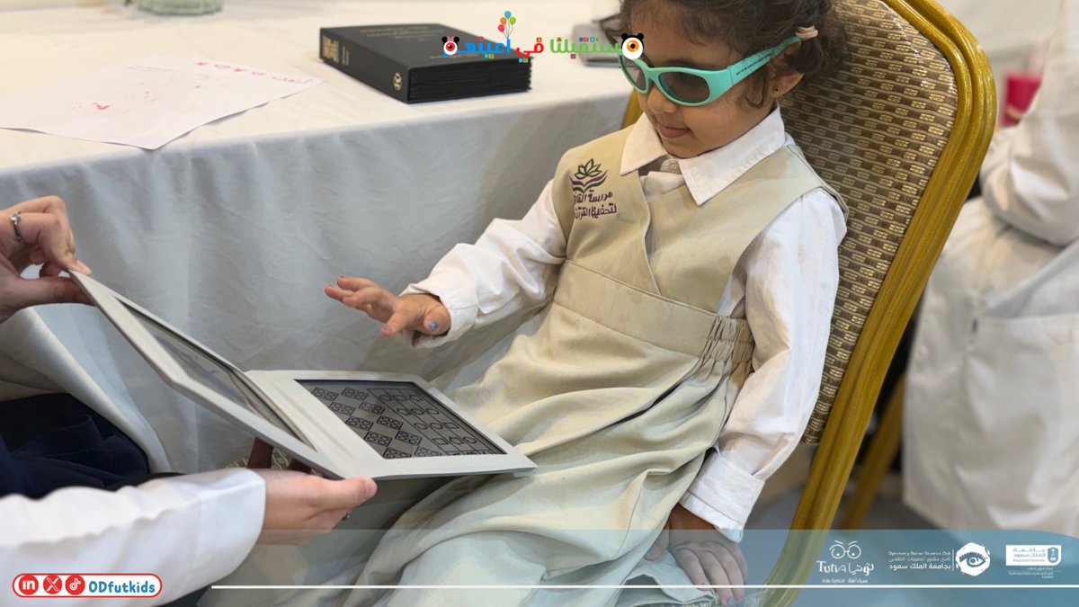 مبادرة مُستقبلنا في أعينهم tweet media