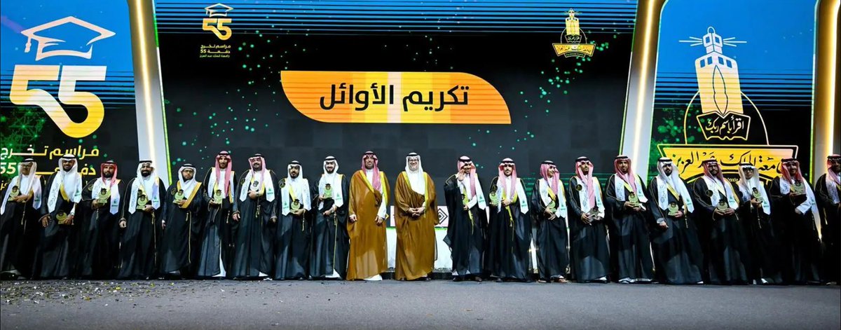 Almadinanews's tweet photo. #صور..

برعاية أمير منطقة مكة الأمير #خالد_الفيصل ونيابة عن الأمير #سعود_بن_مشعل_بن_عبدالعزيز نائب أمير منطقة مكة، شهد الأمير #سعود_بن_جلوي محافظ #جدة حفل تخريج الدفعة الـ 55 من طلاب وطالبات #جامعة_الملك_عبدالعزيز.

https://t.co/OVHQywbyXd
#صحيفة_المدينة https://t.co/vCcBiIaPRR