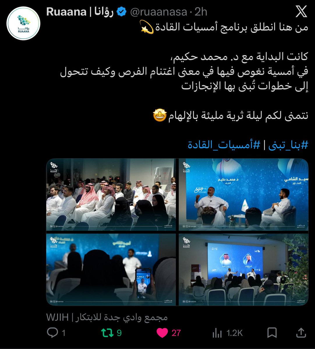 𝐴𝑖𝑠ℎ𝑎 🌷 tweet media