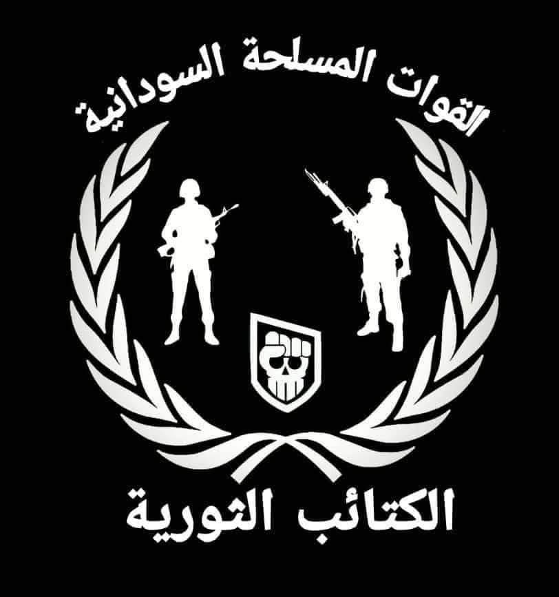 revbattalions's tweet photo. بسم الله الرحمن الرحيم 

تدخل الحرب عامها الثالث، وما زال بعض الانتهازيين يكررون ذات الإفك، بذات اللغة، وبذات الارتباطات التي حوّلت جزءًا من القوى المدنية إلى أدوات صريحة لكفيل خارجي يعتدي على شعبنا ويدير الحرب ضد دولتنا. https://t.co/KyvNCtM2zb