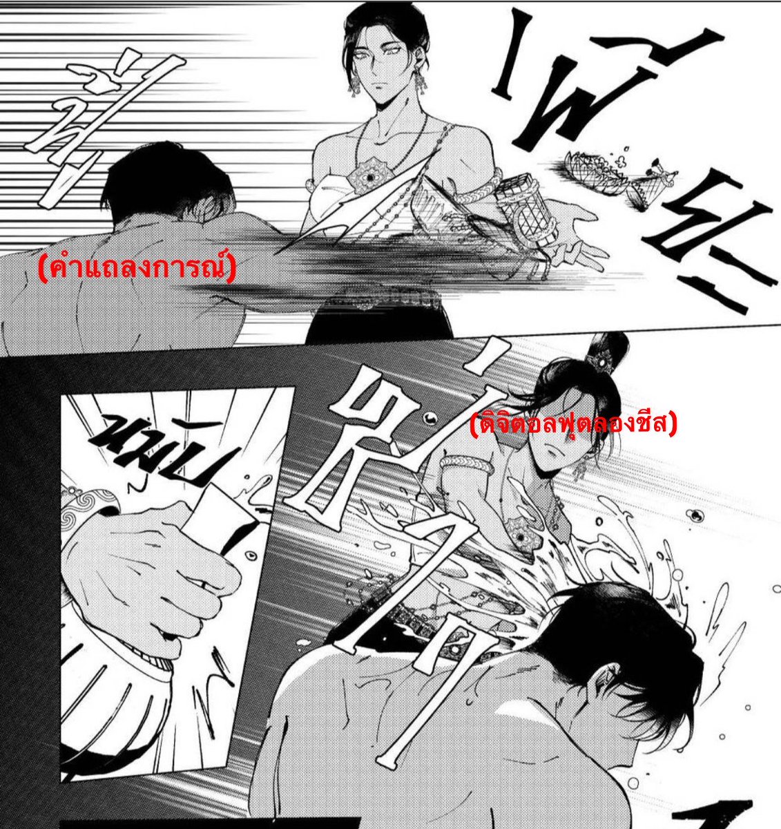 ˖ ࣪ ⊹ SINcere 𐙚 tweet media