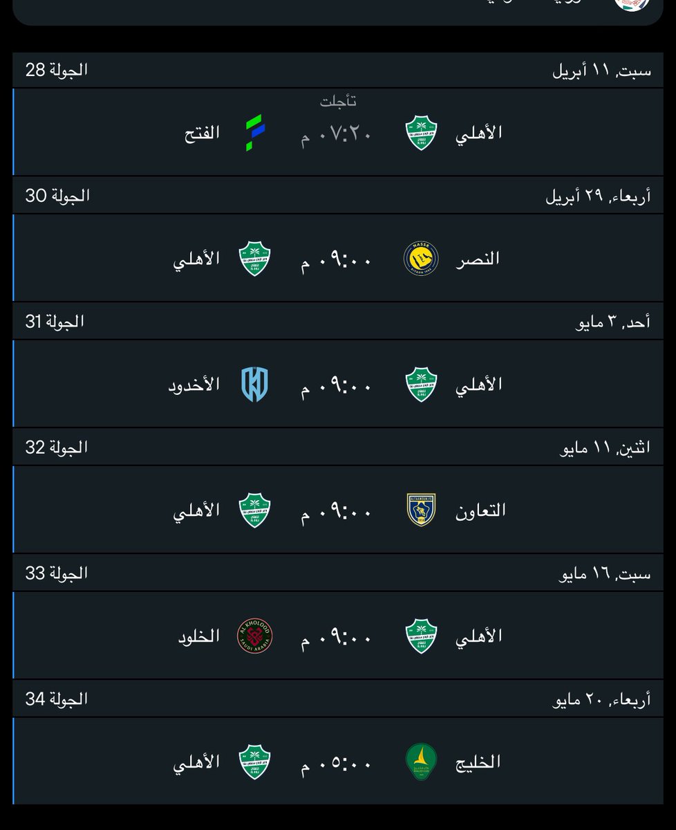 Nightwatch tweet media