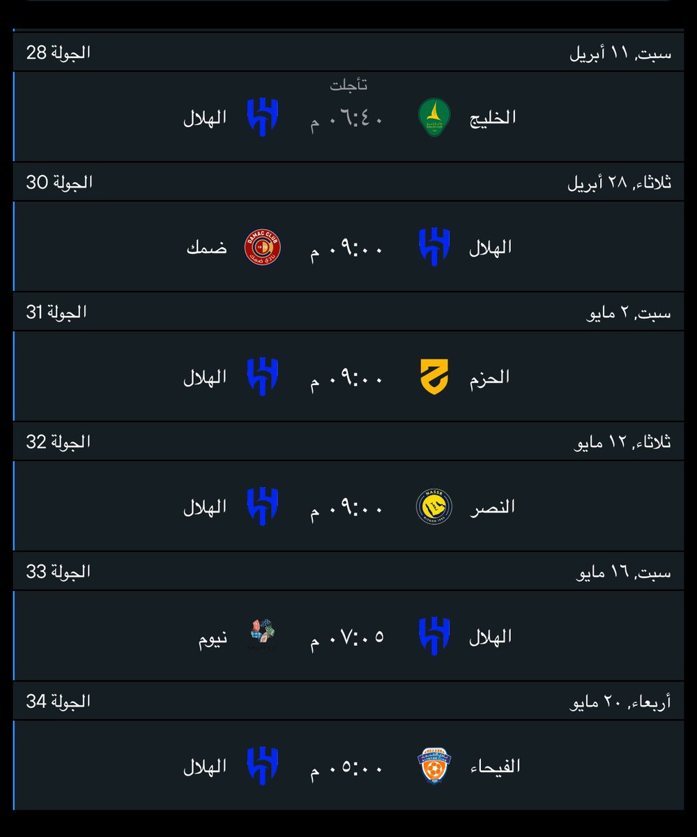 Nightwatch tweet media