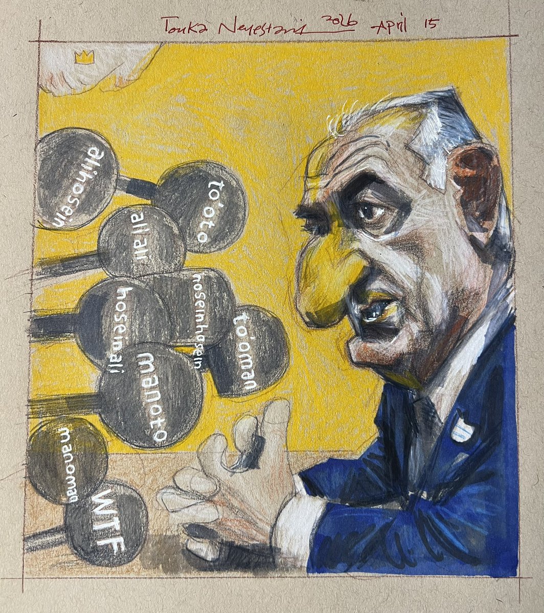 Touka Neyestani tweet media