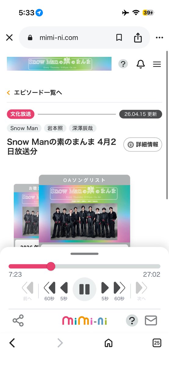 T.R🚺⛄️🐯昨日〜腹筋バキバキ女子目指してます(ง •̀_•́)ง tweet media