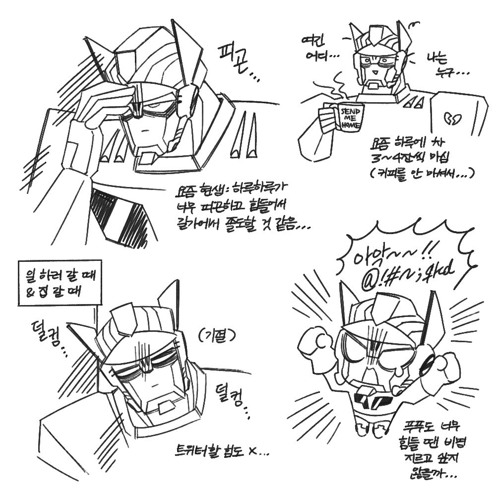 토토 tweet media