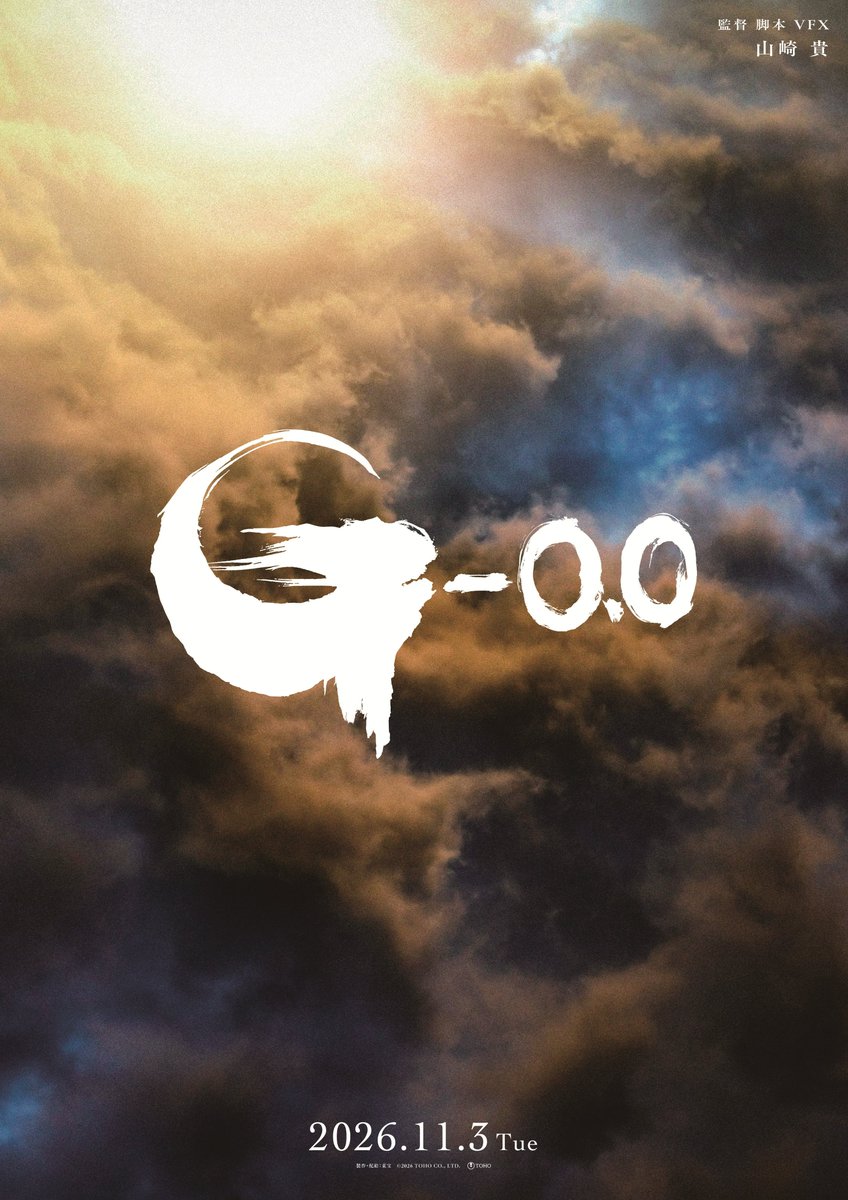 Kaiju No. 14 tweet media