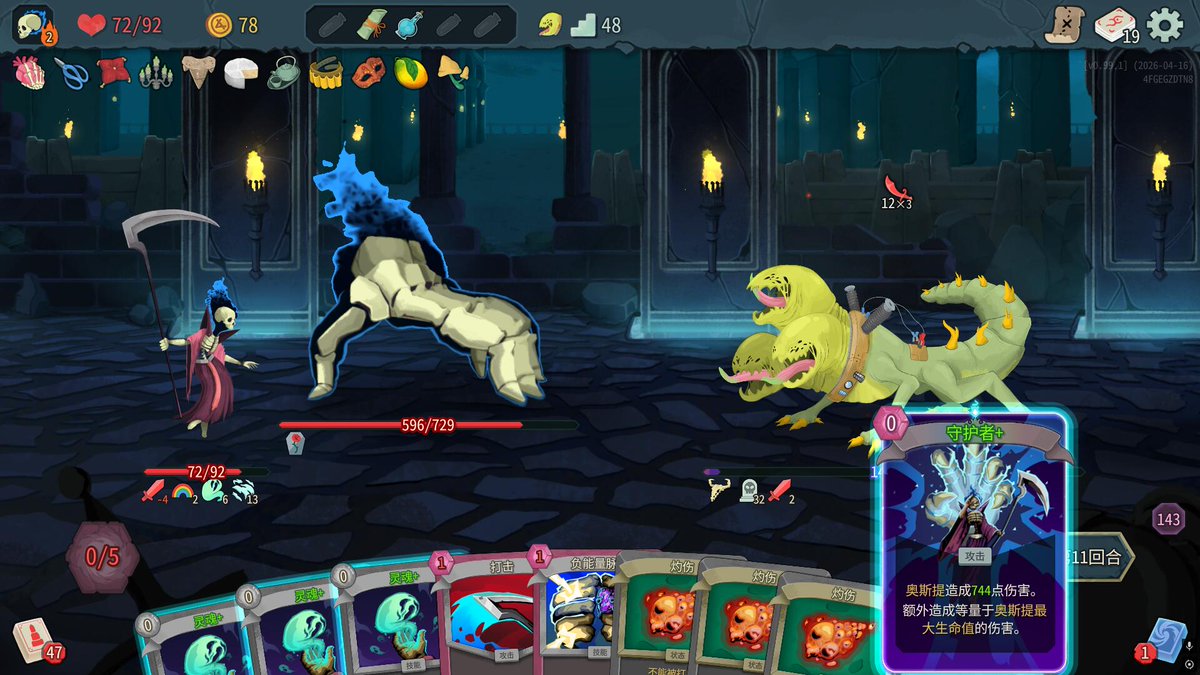 每天起床就想死 tweet media