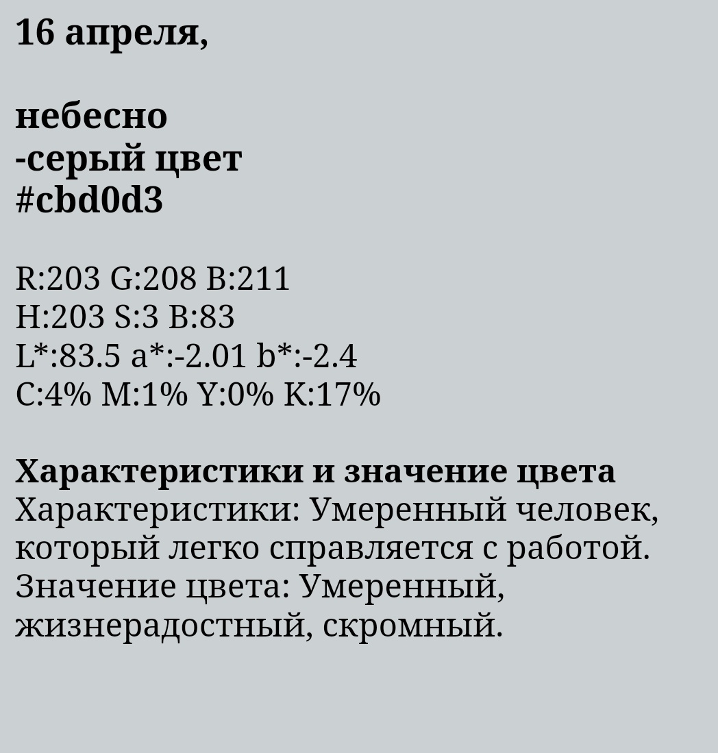 катичвам 🩷🧜🏻‍♀️ tweet media