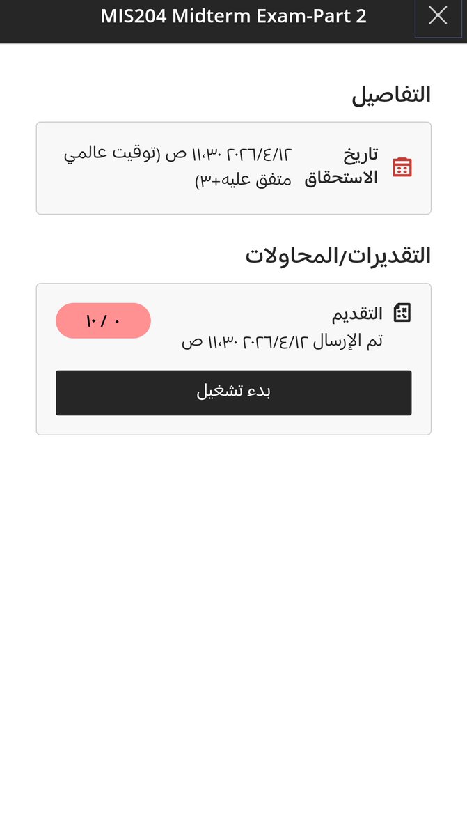 لاإله إلا الله tweet media