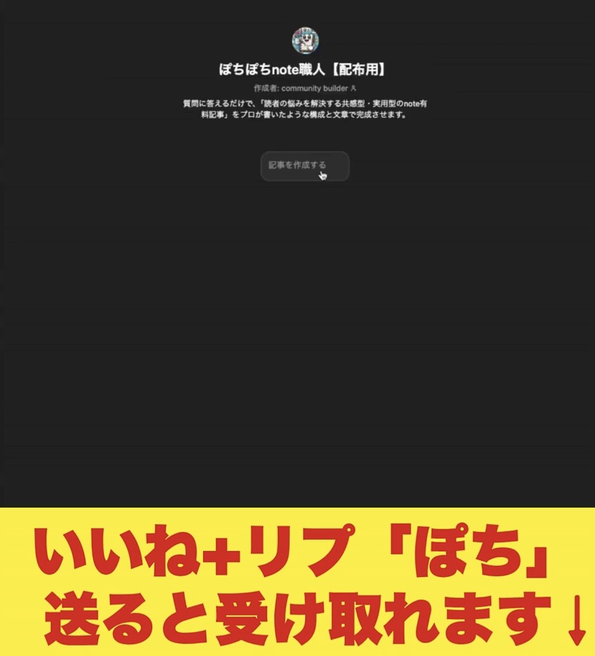 くろねこ | AIで脱サラ tweet media