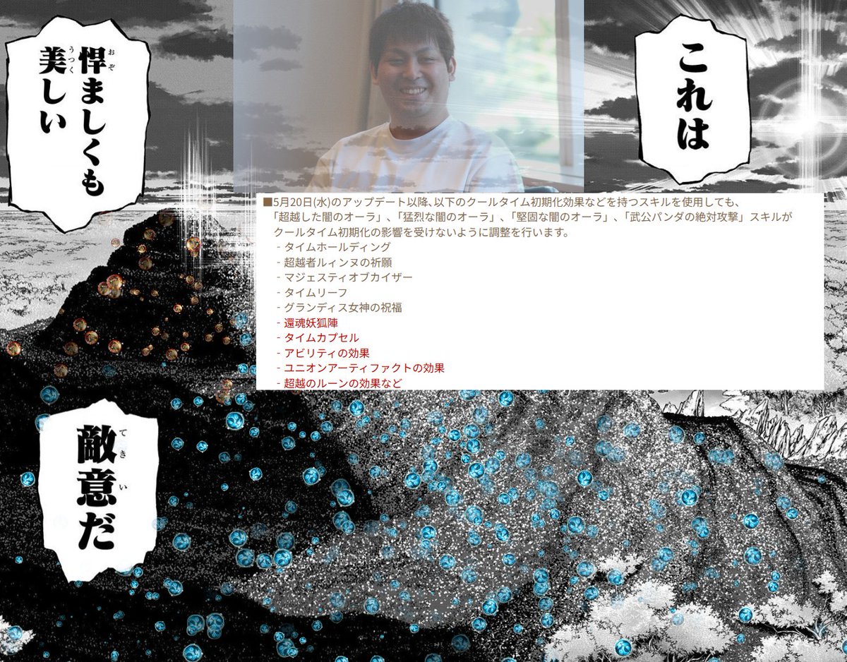 ジェシエル tweet media
