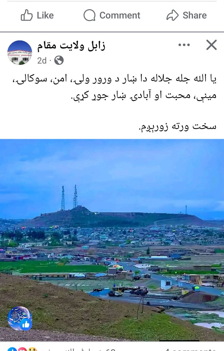 Qari wesal tweet media
