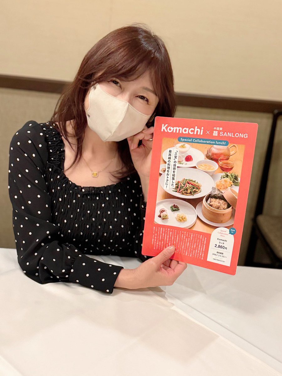 石塚かおりのBrand new day tweet media