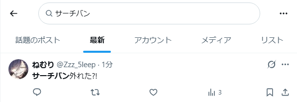 四一 tweet media