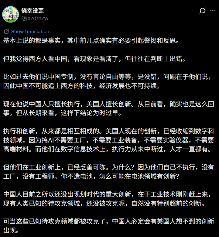 Aifeng Qi tweet media