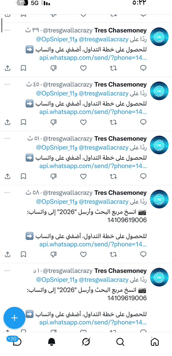 قناص ناسداك🏹 tweet media