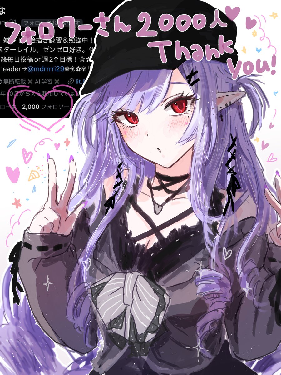 みりな tweet media