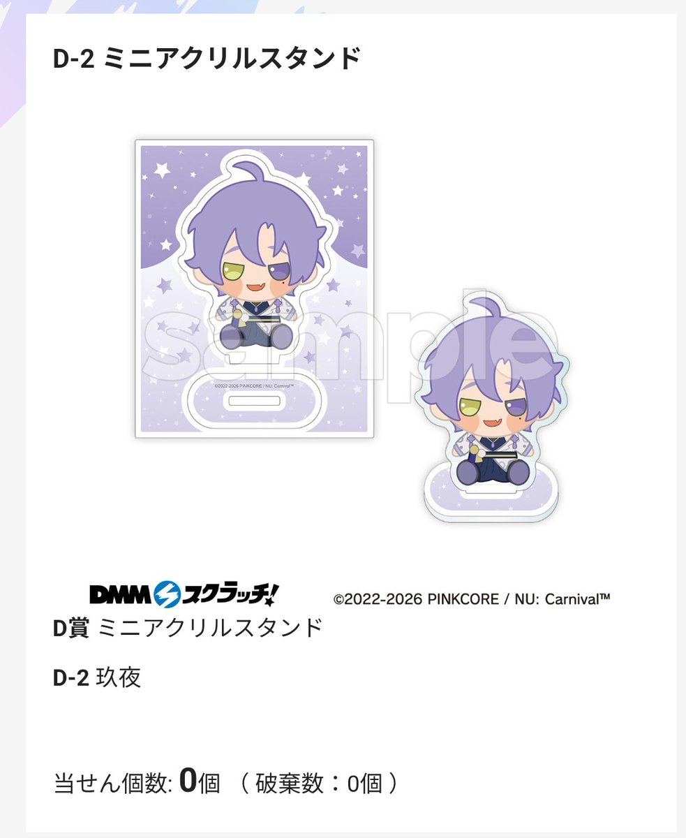 るる♔︎⋆͛ tweet media