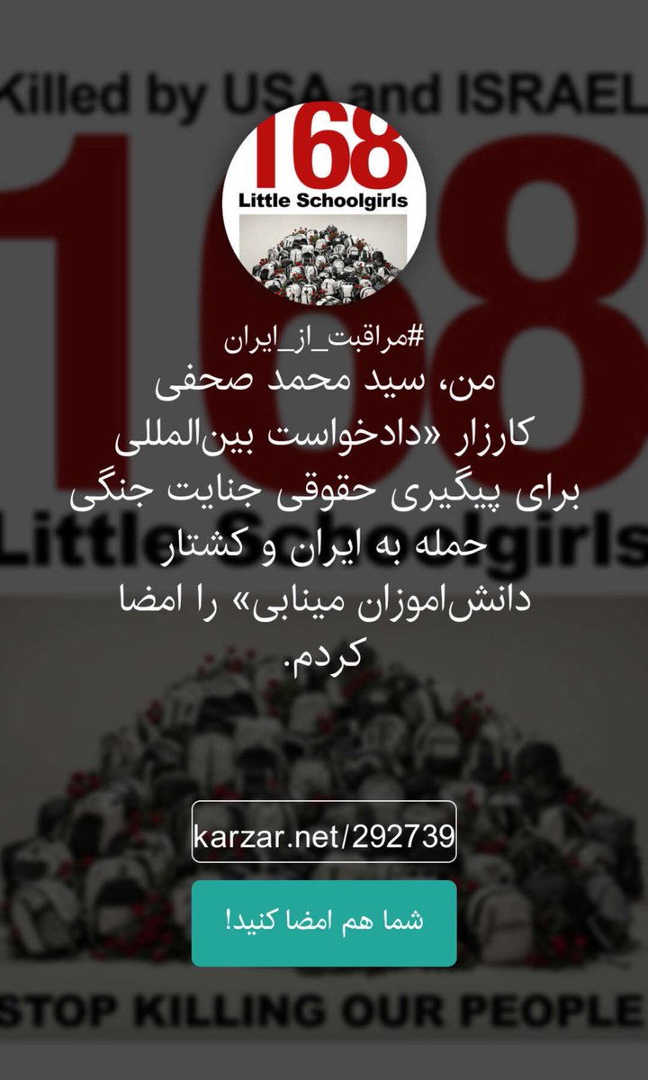 سید محمد صحفی tweet media