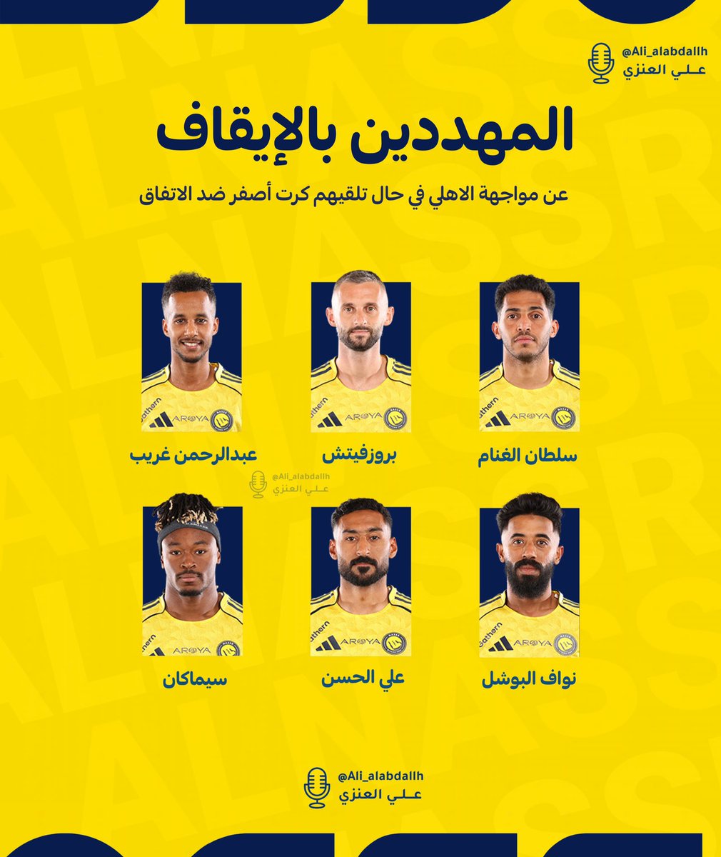 أبو فهد النخبوي 🏆 tweet media