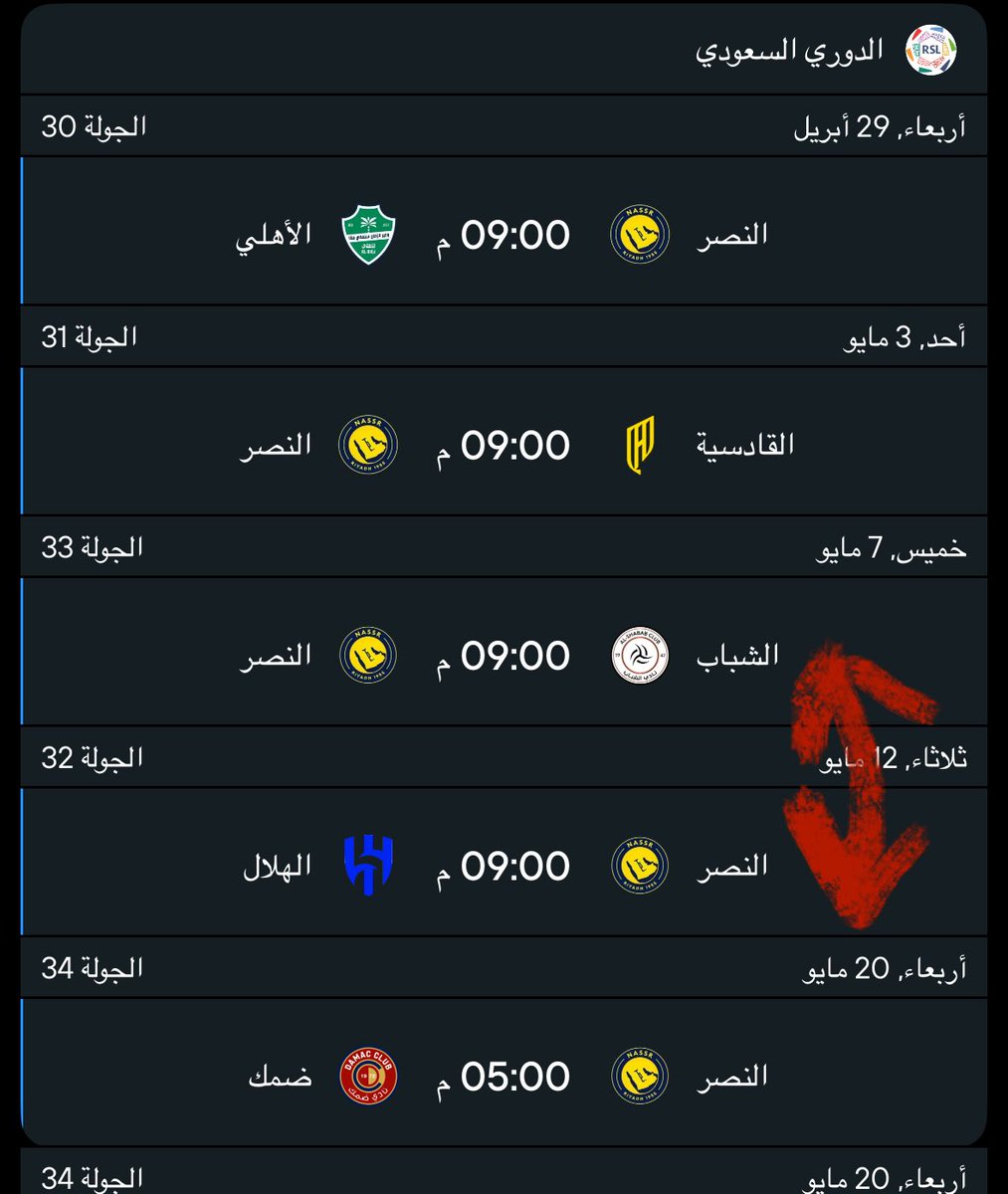 alsraha99's tweet photo. جمهور النصر 
مشغول بلقاء الاتفاق 
و لجنة المسابقات تقدم لقاء النصر و الشباب بدلا من النصر والهلال !!؟؟؟ 

 لماذا هذا العبث ؟
@AlNassrFC https://t.co/4fybyDbJzY
