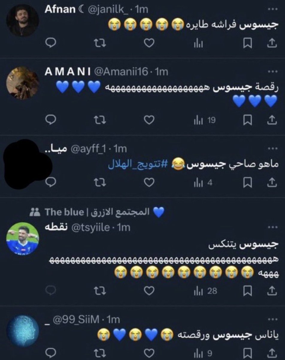 We | متصدر لا تكلمني tweet media