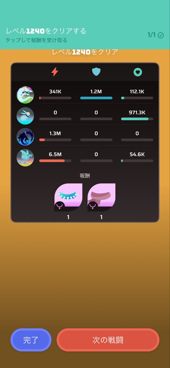 ぎょす tweet media