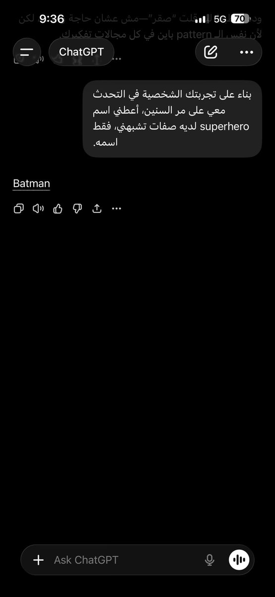 wayne_hassan09's tweet photo. ضوء لمع وسط المدينة 🦇🦇🦇 https://t.co/7hGv7C5aRM