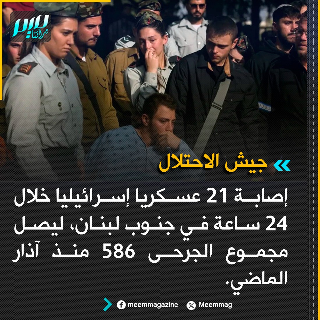 د.حذيفة عبدالله عزام tweet media