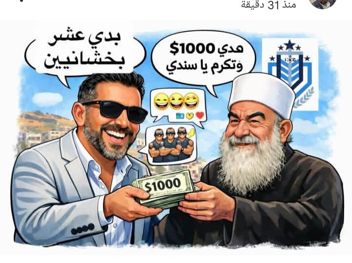 إدلبي tweet media