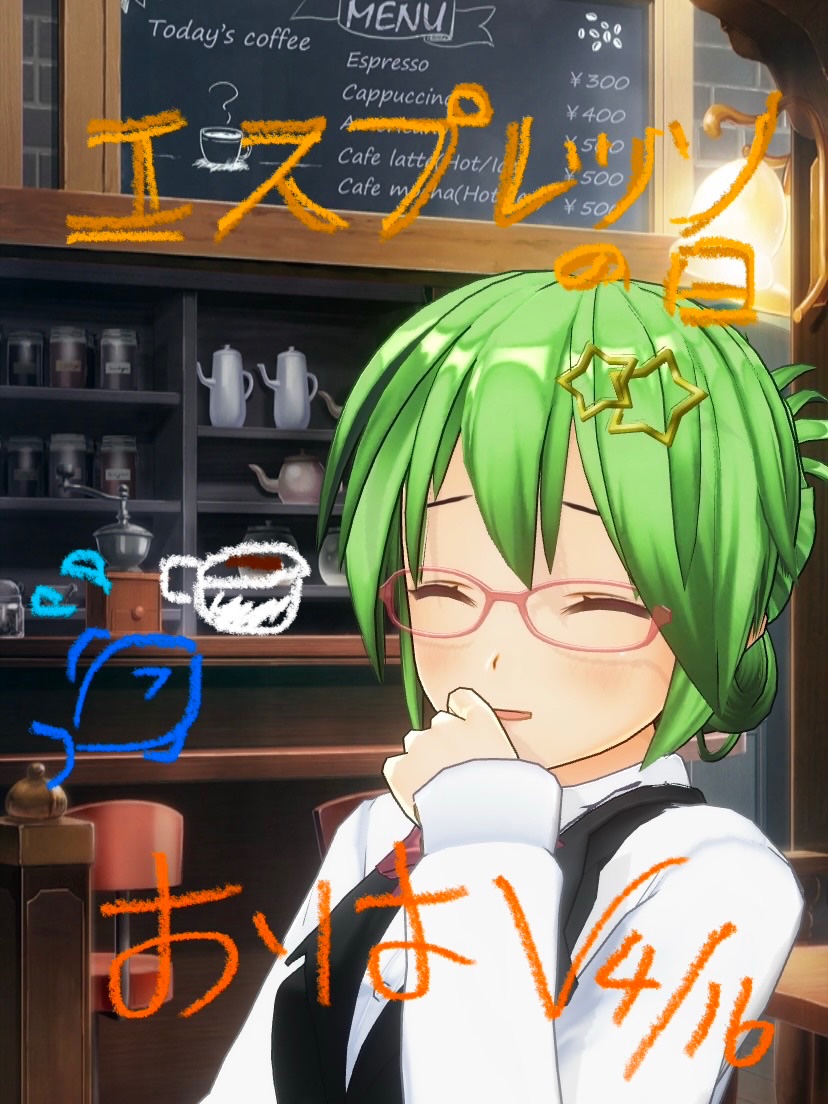 せるひ@陸生まぐろのVtuber🐟 tweet media