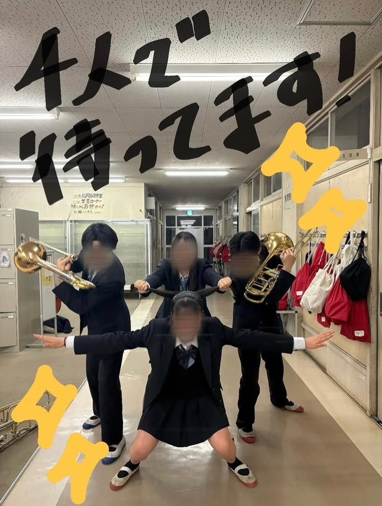横浜市立桜丘高校吹奏楽部 tweet media