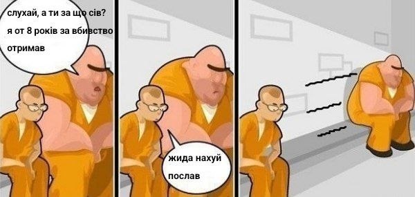 Всі ми