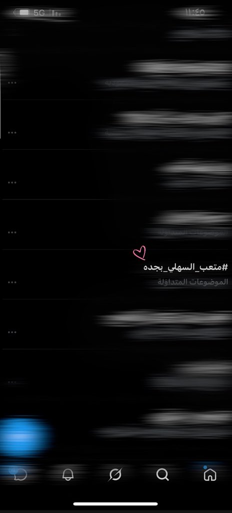 رهَيف | Ra 🐆 tweet media