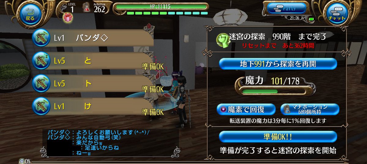 パンダ◇ tweet media