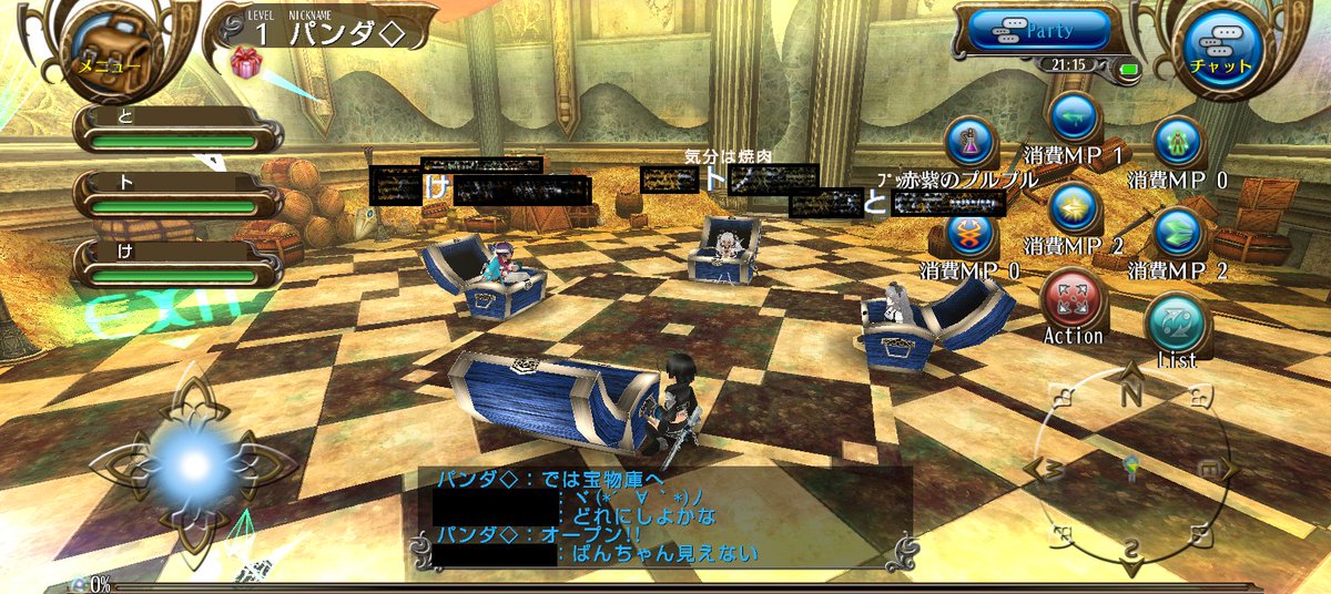 パンダ◇ tweet media