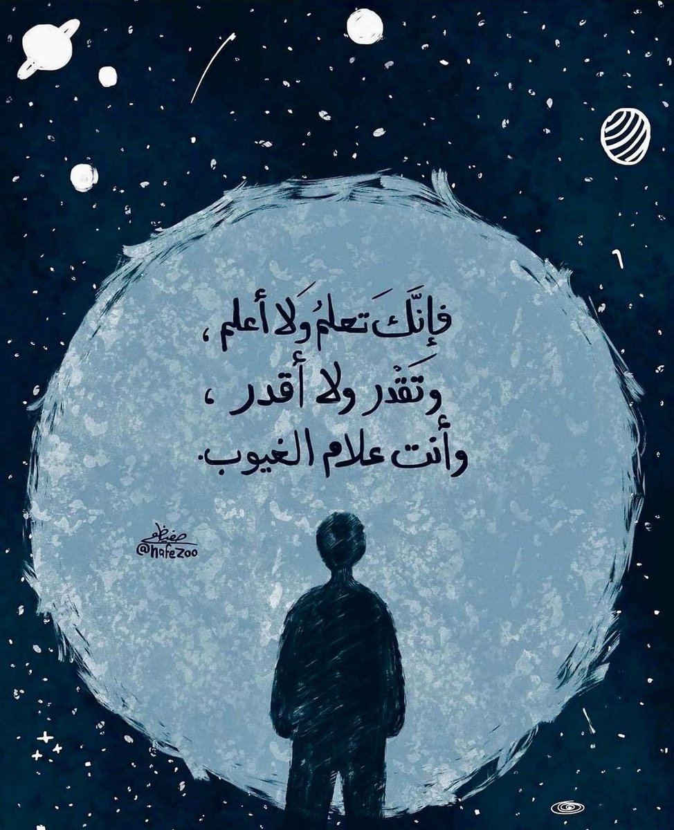 ورقـيات (@1a_610) on Twitter photo 